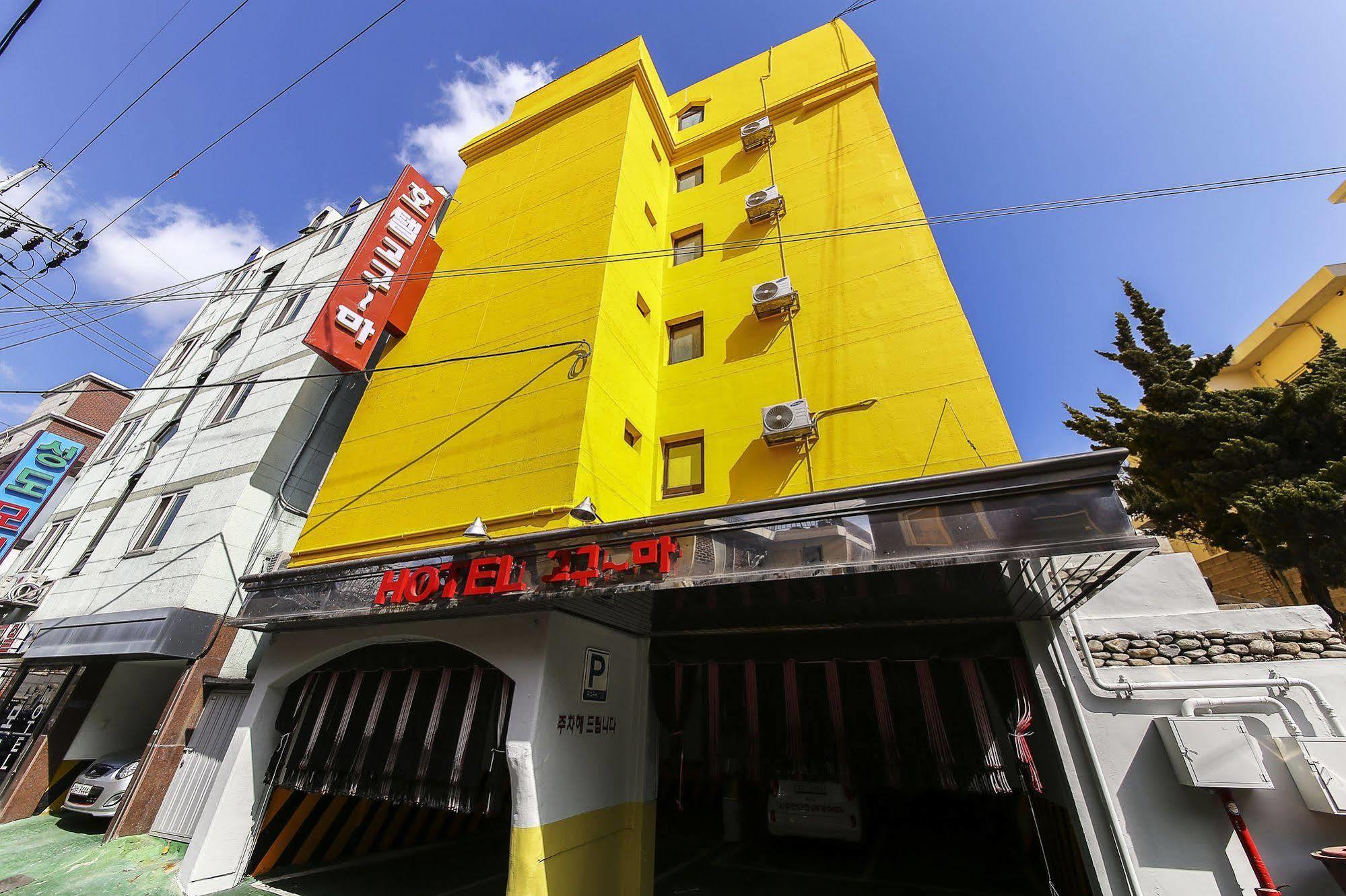 Hotel Goguma Shinchon Séoul Extérieur photo