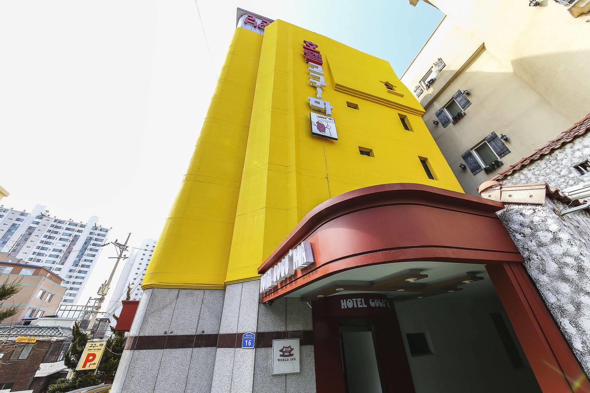 Hotel Goguma Shinchon Séoul Extérieur photo